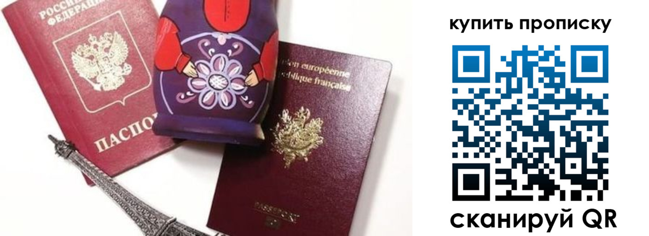 временная регистрация госуслуги в Закаменске